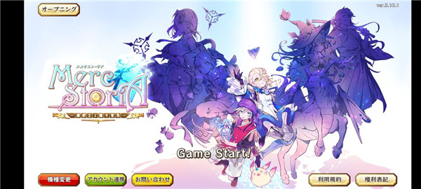 梅露可物語(yǔ)紀(jì)念版