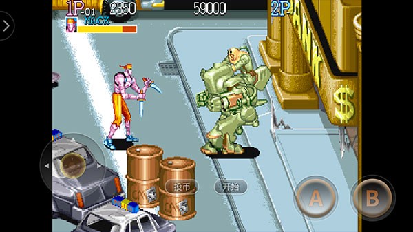 名將街機免費版 名將街機免費版