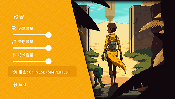 被遺棄的星球手機版