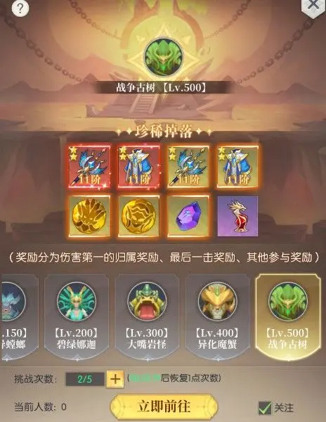 云上大陸紅包版