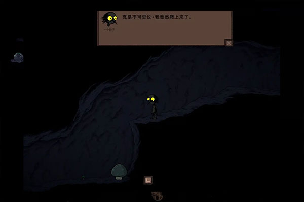 漫長等待游戲手機版