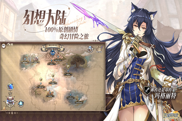 匠屋異聞錄最新版