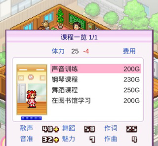 百萬樂曲物語折相思 百萬樂曲物語折相思