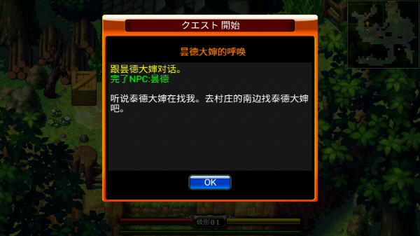 澤諾尼亞4中文版