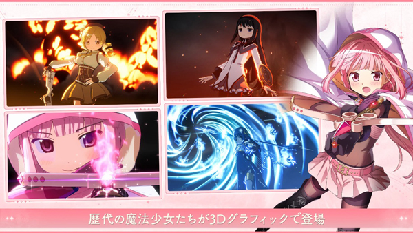 魔法少女小圓游戲漢化版