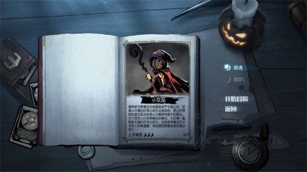 月圓之夜全職業全DLC版