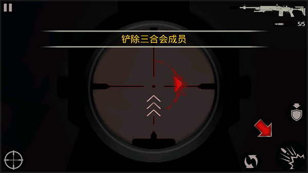 殺手2影子陰謀無限金幣版