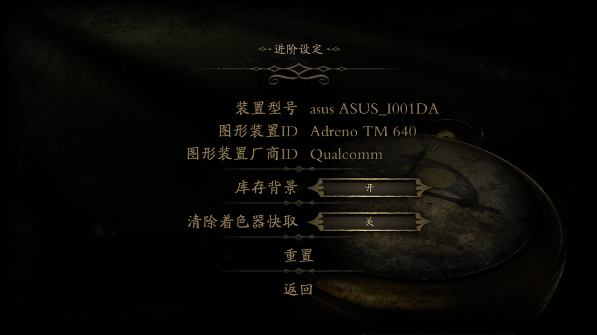 未上鎖的房間2無限提示版