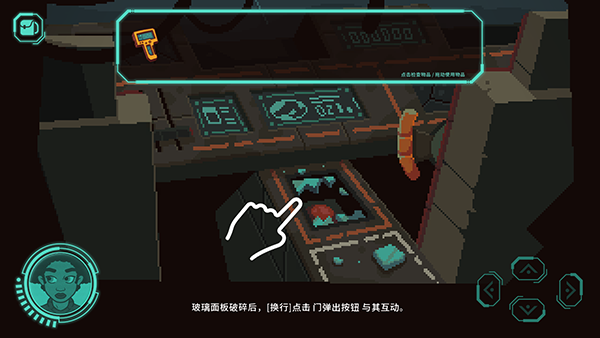 被遺棄的星球手機版