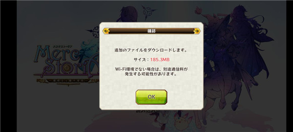 梅露可物語(yǔ)紀(jì)念版