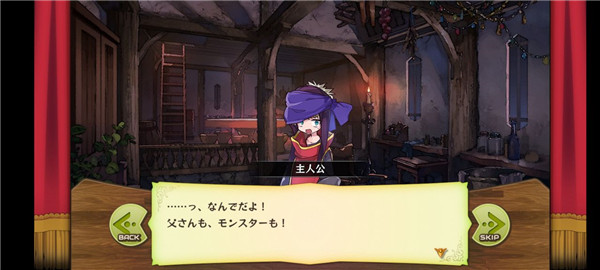 梅露可物語(yǔ)紀(jì)念版