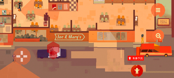 連環清潔工手機版安卓版