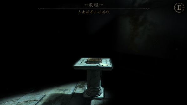 未上鎖的房間2無限提示版