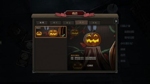 月圓之夜全職業全DLC版