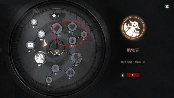 月圓之夜全職業全DLC版