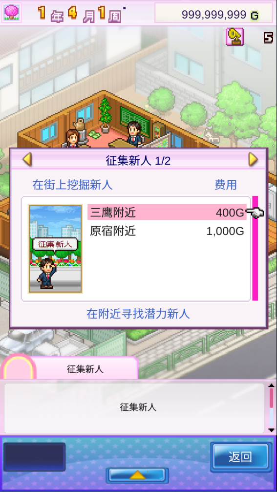 百萬樂曲物語折相思 百萬樂曲物語折相思