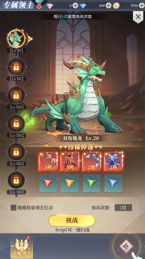 云上大陸紅包版