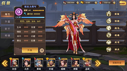 真趙云無雙免費(fèi)版