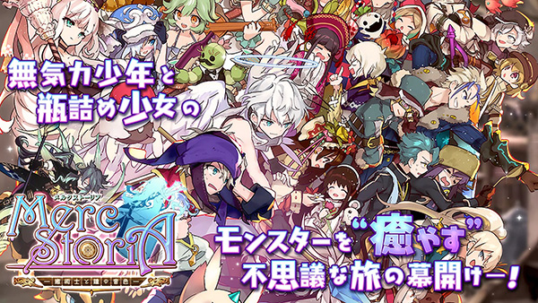 梅露可物語(yǔ)紀(jì)念版