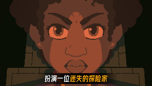 被遺棄的星球手機版