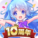 梅露可物語紀念版