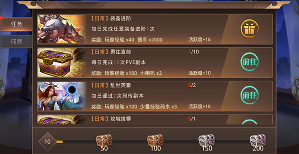 真趙云無雙免費(fèi)版