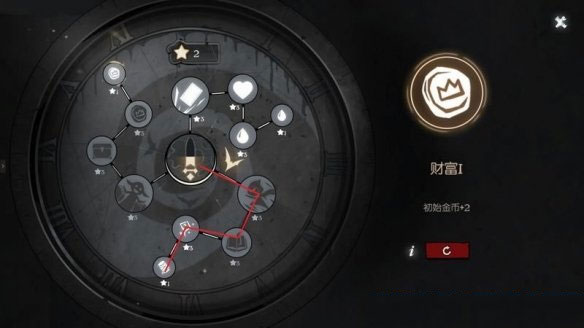 月圓之夜全職業全DLC版