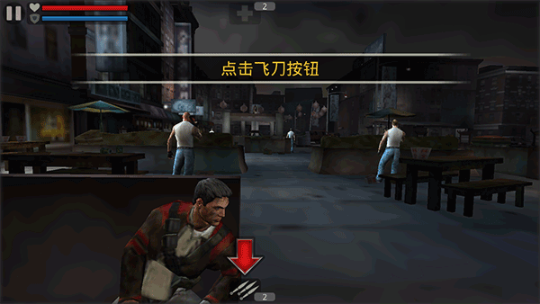 殺手2影子陰謀無限金幣版