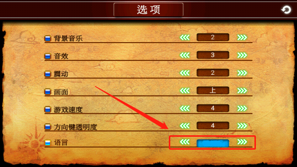 澤諾尼亞4中文版