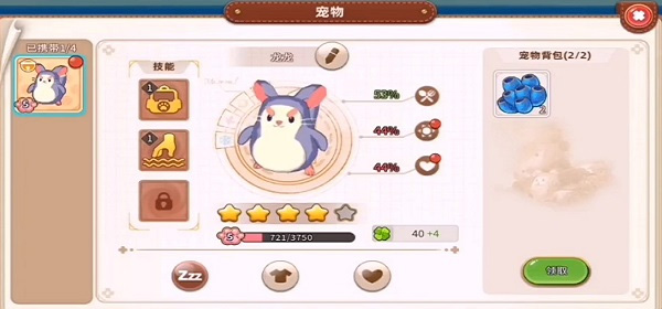 悠長假期游戲最新版