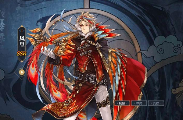 山海鏡花無限十連版