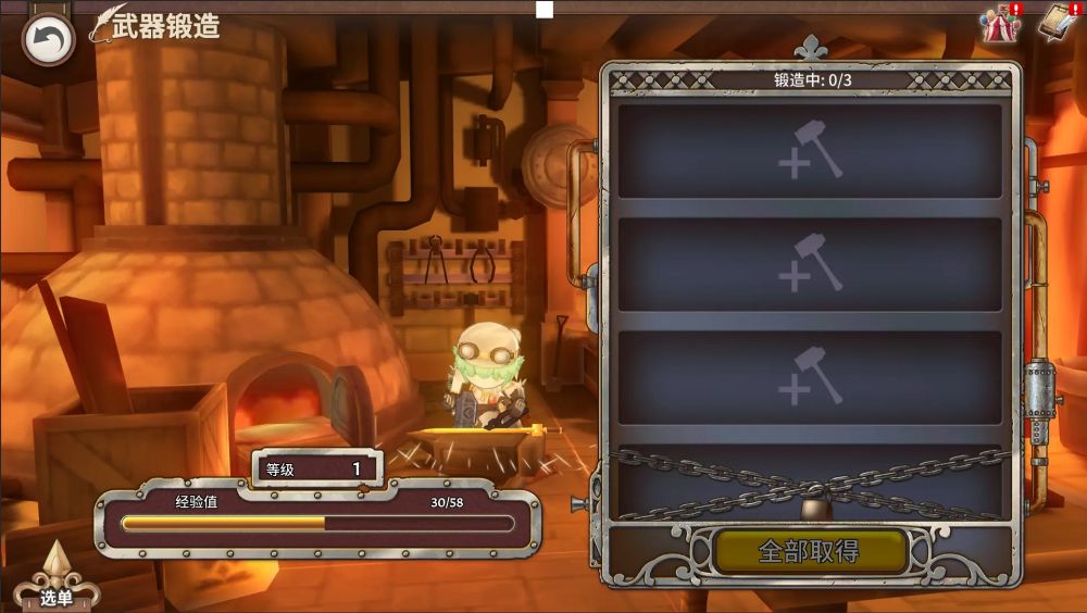 匠屋異聞錄最新版