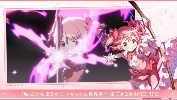 魔法少女小圓游戲漢化版