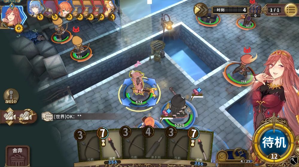 匠屋異聞錄最新版