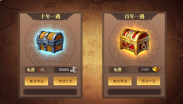 真趙云無雙免費(fèi)版