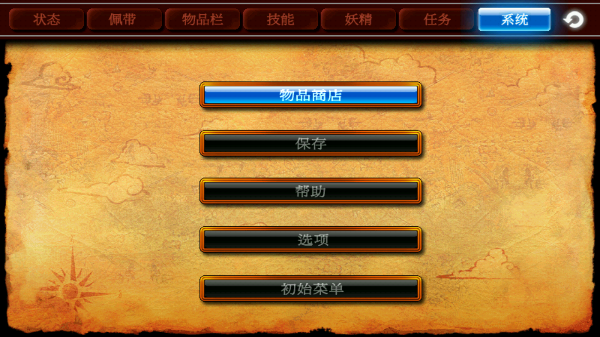 澤諾尼亞4中文版