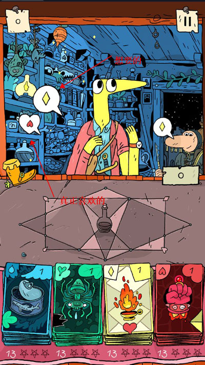 奇跡商人游戲最新版