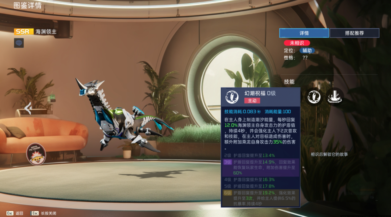 星球重啟海淵領主怎么樣-星球重啟寵物海淵領主攻略 星球重啟海淵領主怎么樣-星球重啟寵物海淵領主攻略