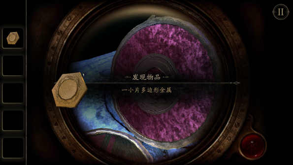 未上鎖的房間2無限提示版