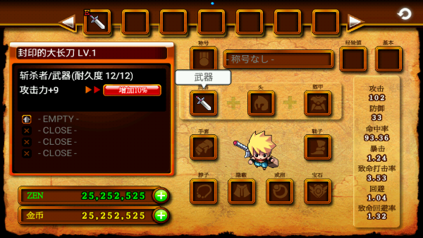 澤諾尼亞4中文版