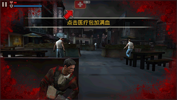 殺手2影子陰謀無限金幣版