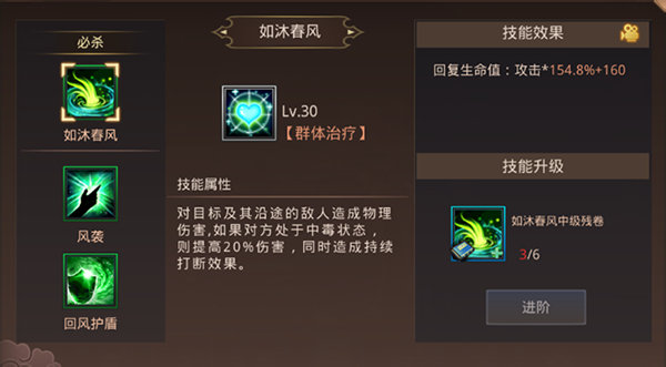 真趙云無雙免費(fèi)版