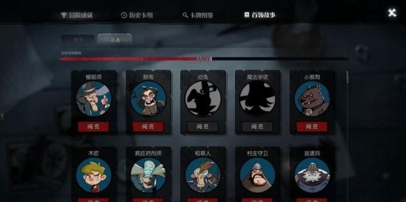 月圓之夜全職業全DLC版