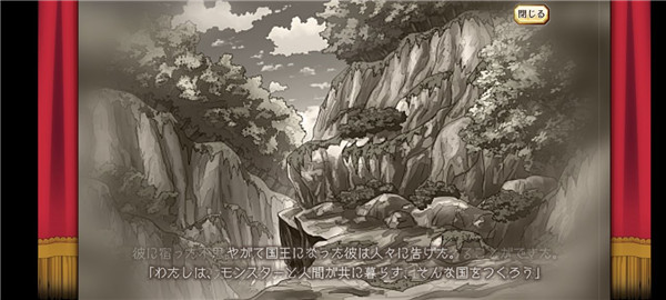 梅露可物語(yǔ)紀(jì)念版