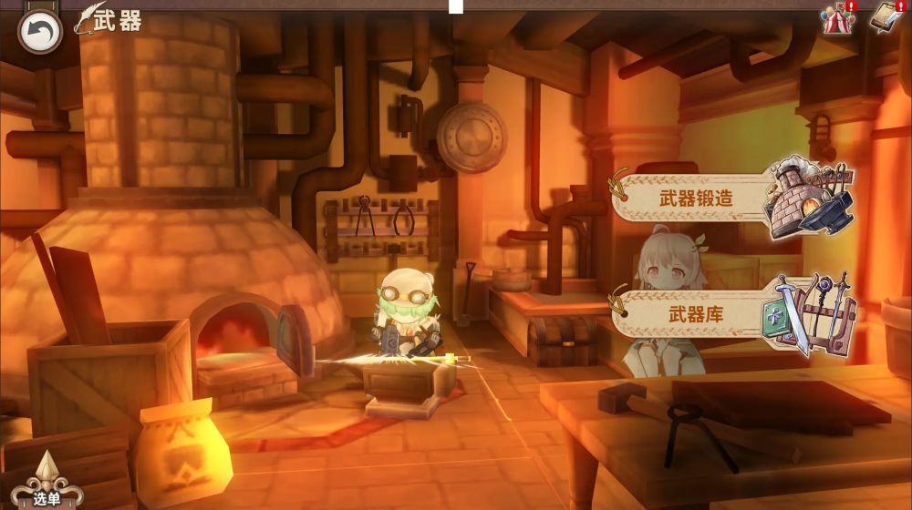 匠屋異聞錄最新版