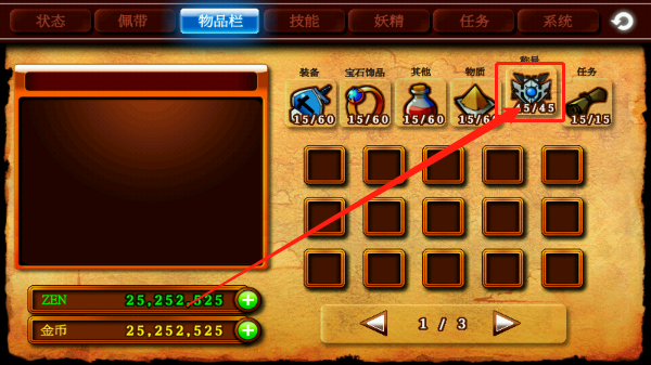 澤諾尼亞4中文版