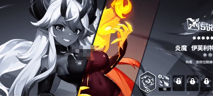 龍魂旅人炎魔陣容怎么選擇-龍魂旅人炎魔陣容最強搭配攻略