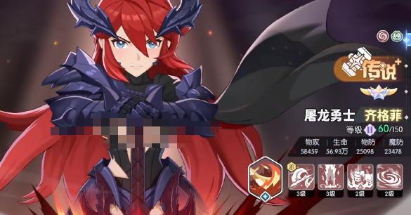 龍魂旅人炎魔陣容怎么選擇-龍魂旅人炎魔陣容最強搭配攻略