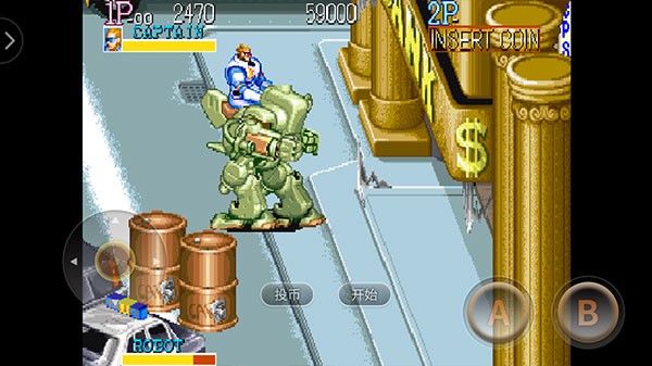 名將街機免費版 名將街機免費版