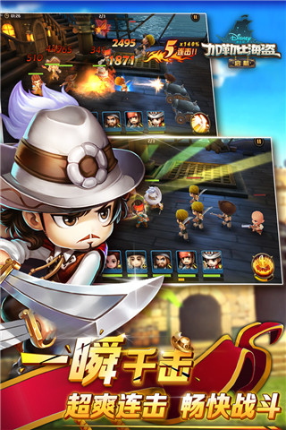 加勒比海盜啟航無限鉆石版